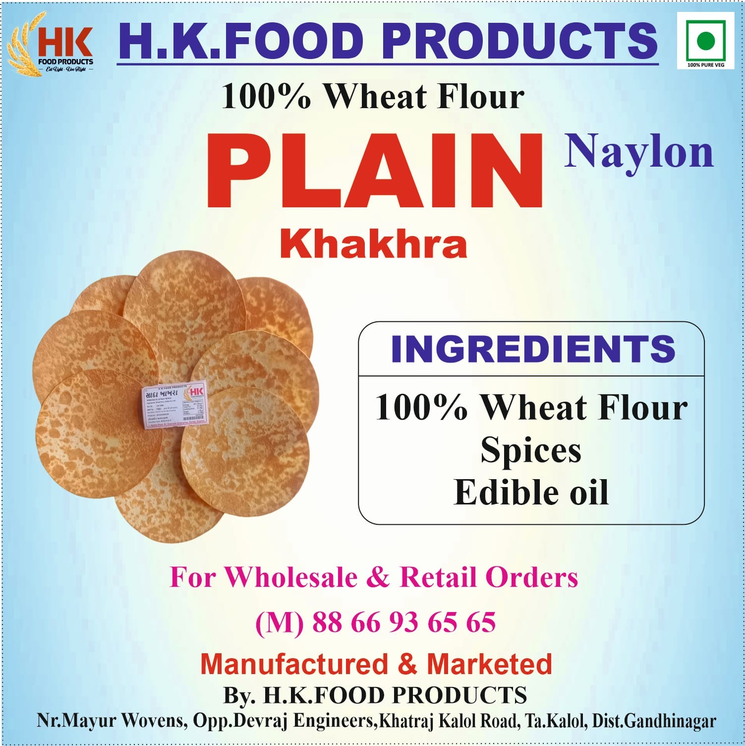 Plain (Sada) Khakhra