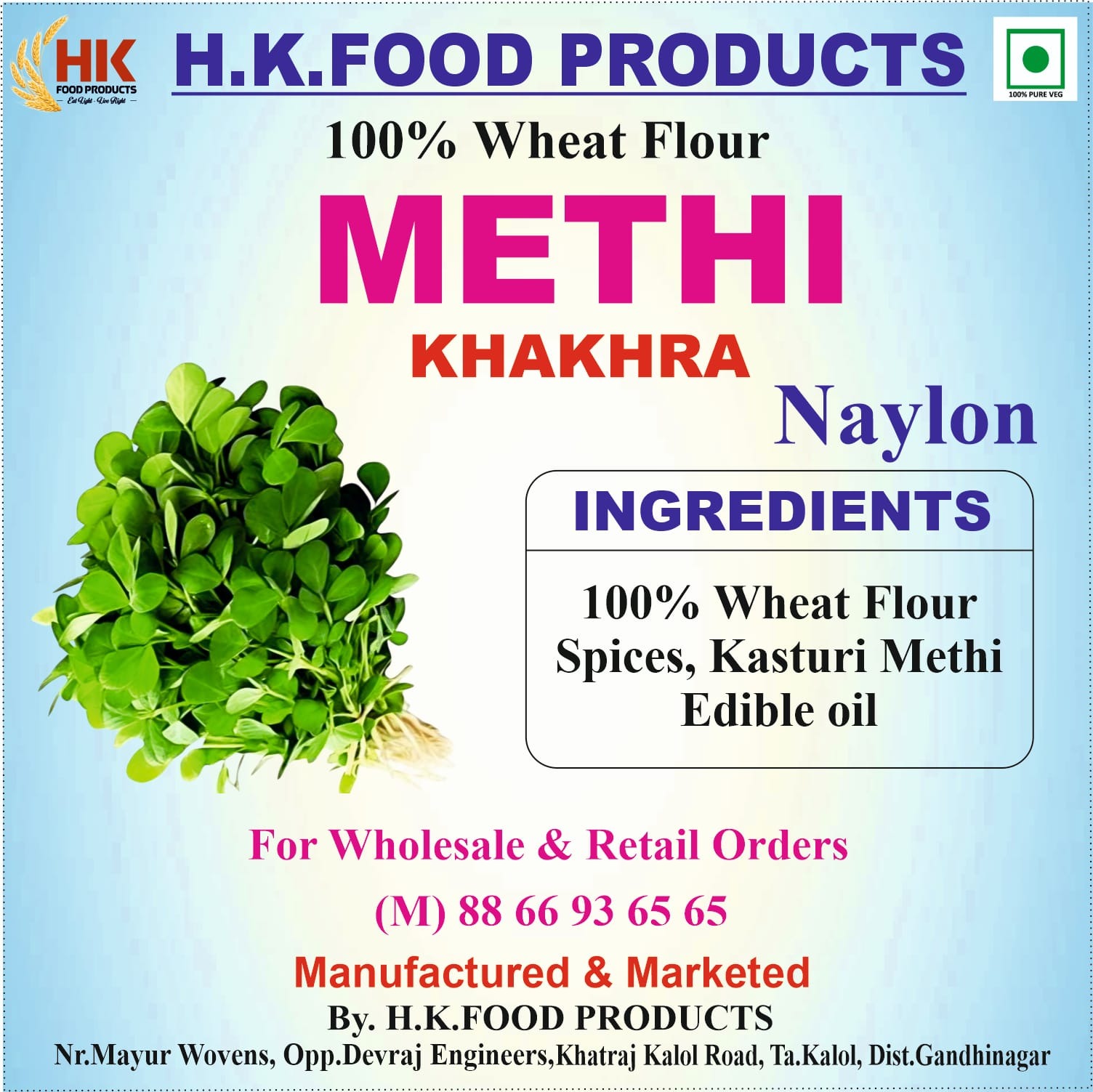 Methi Khakhra