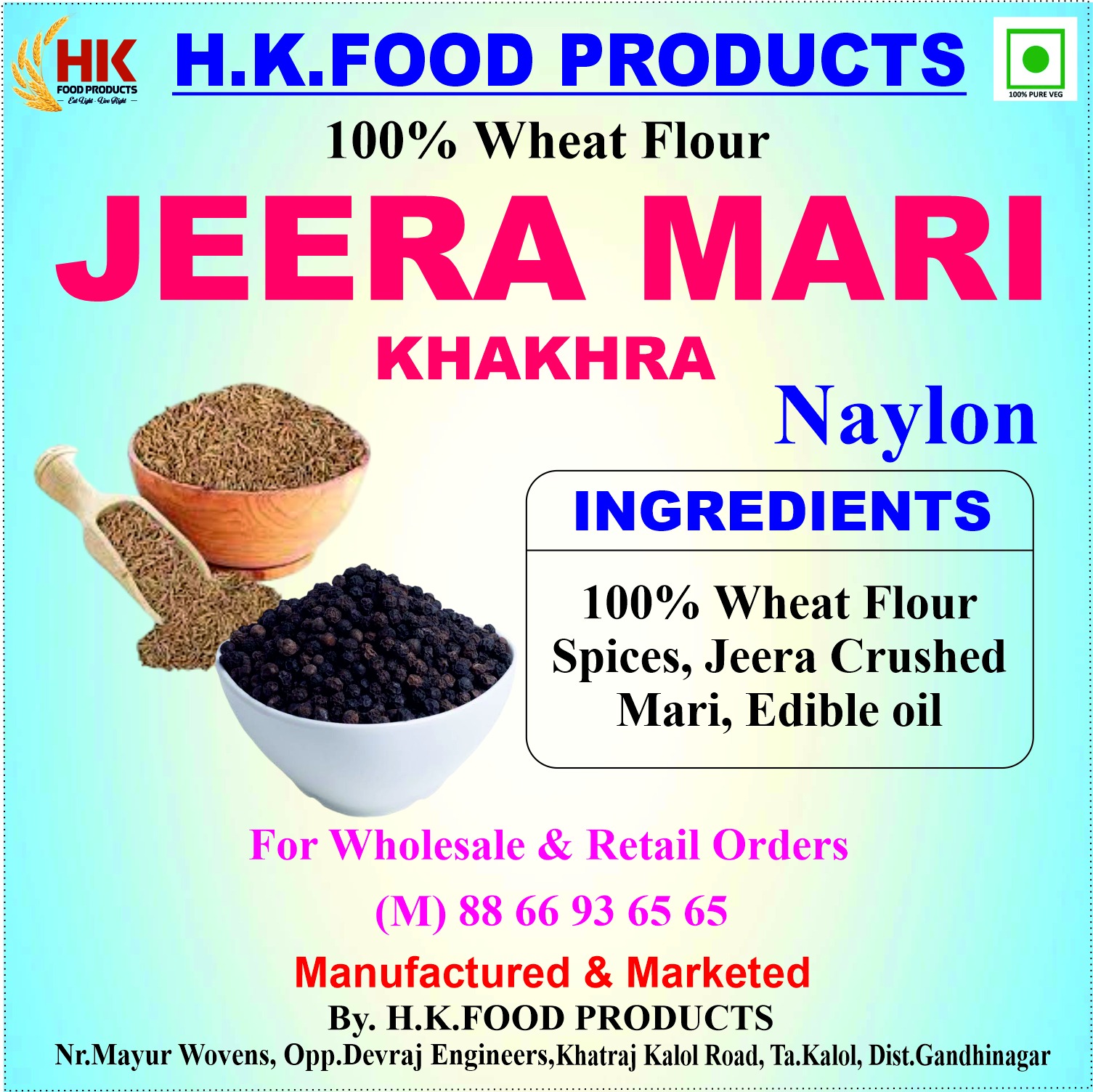 JEERA MARI