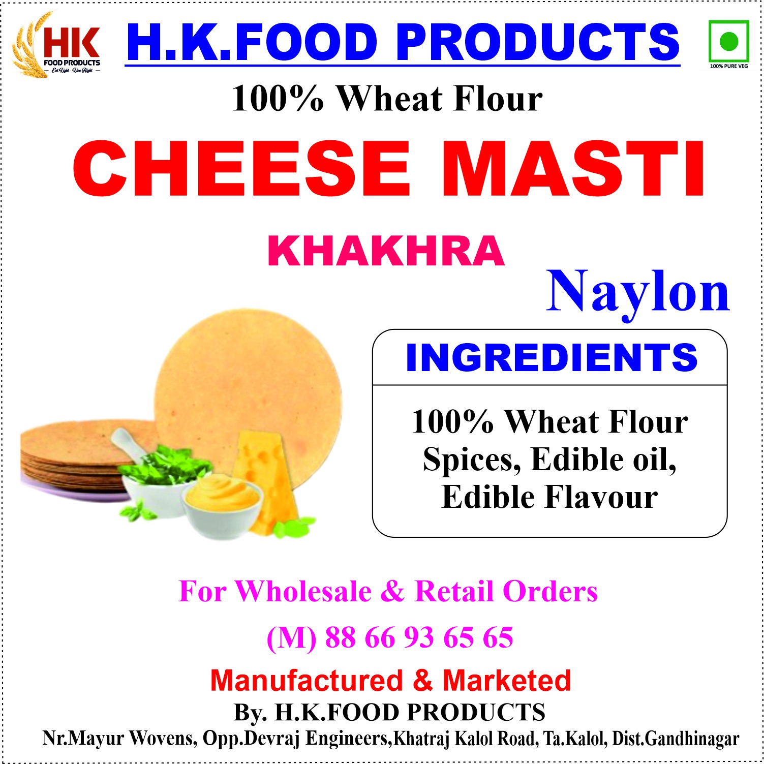 CHEESE MASTI
