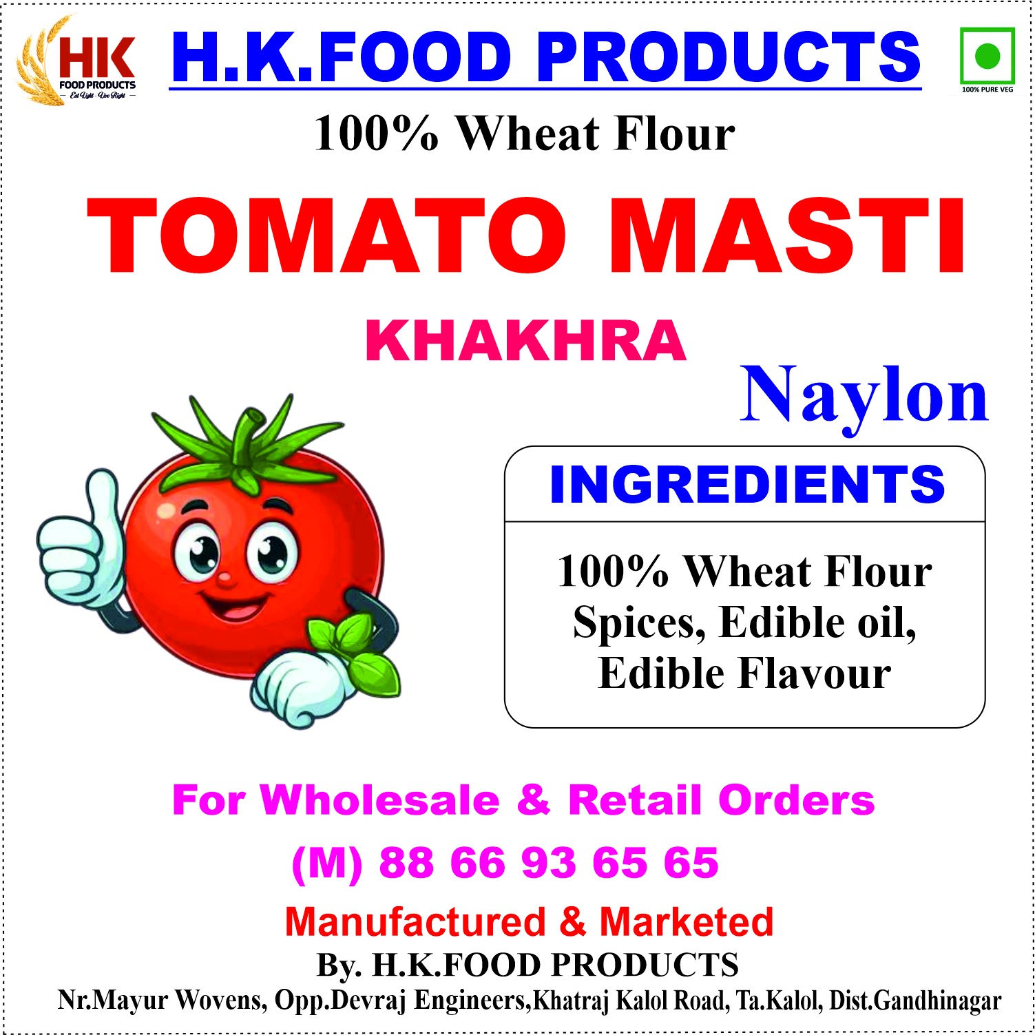 TOMATO MASTI