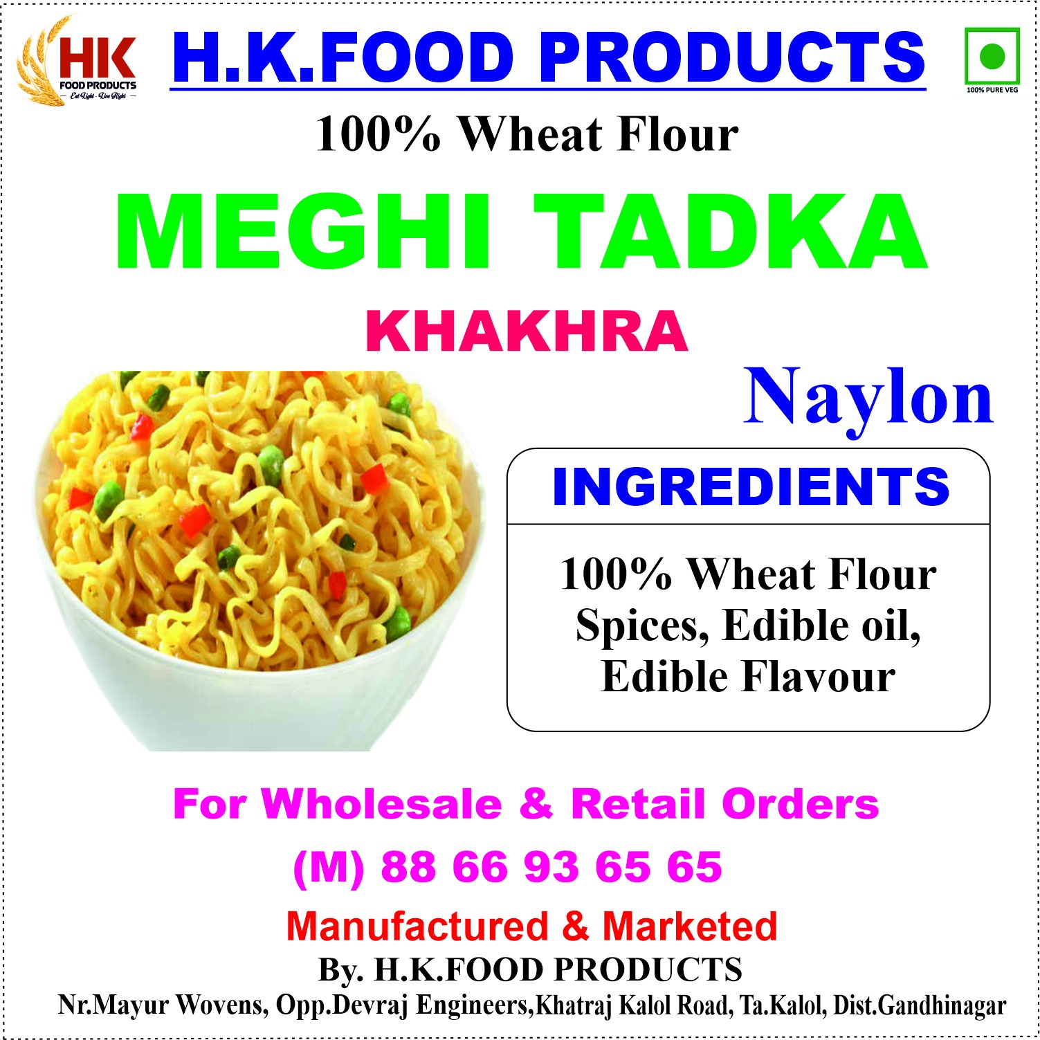 MEGHI MAGIC