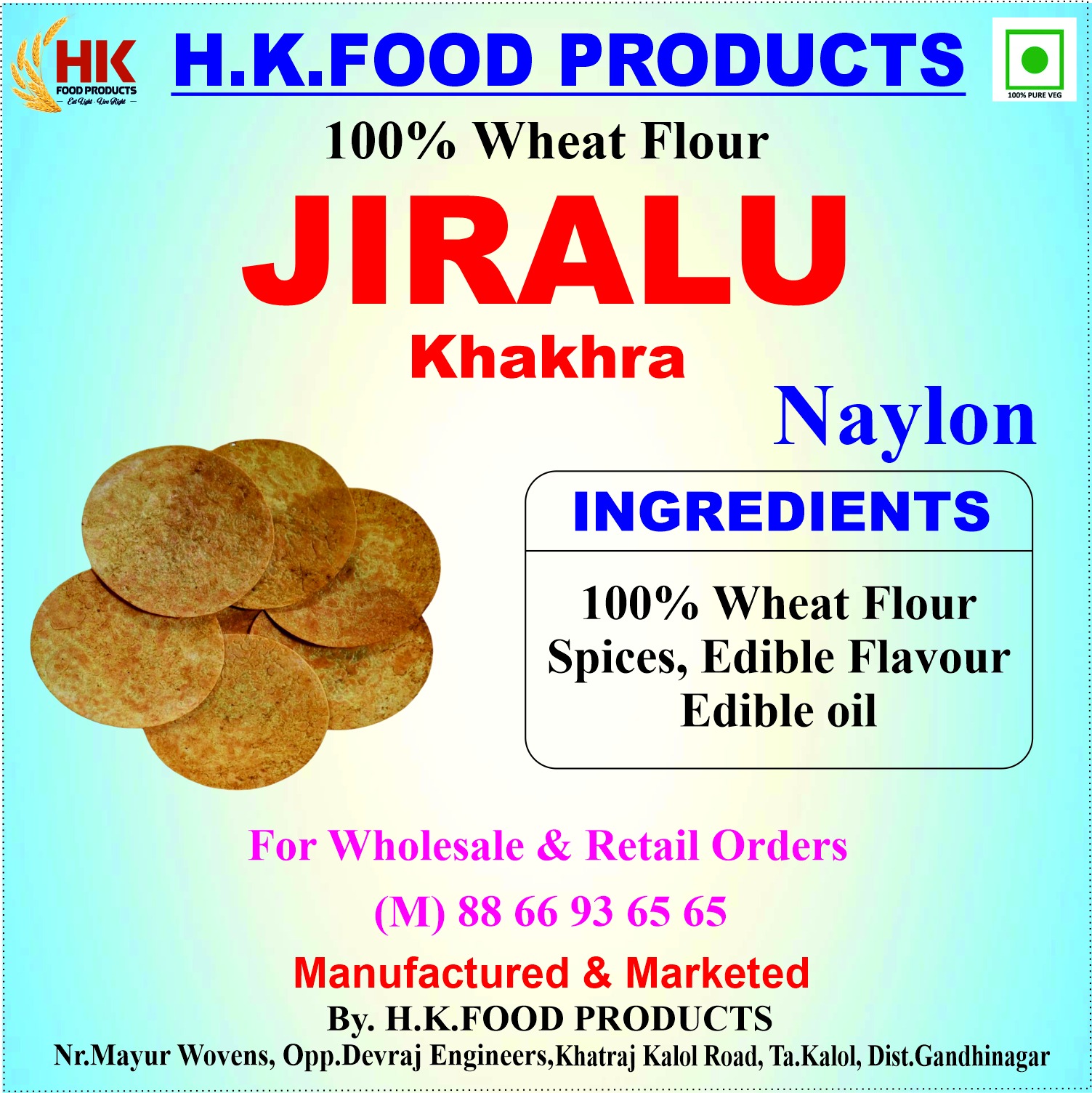 JIRALU