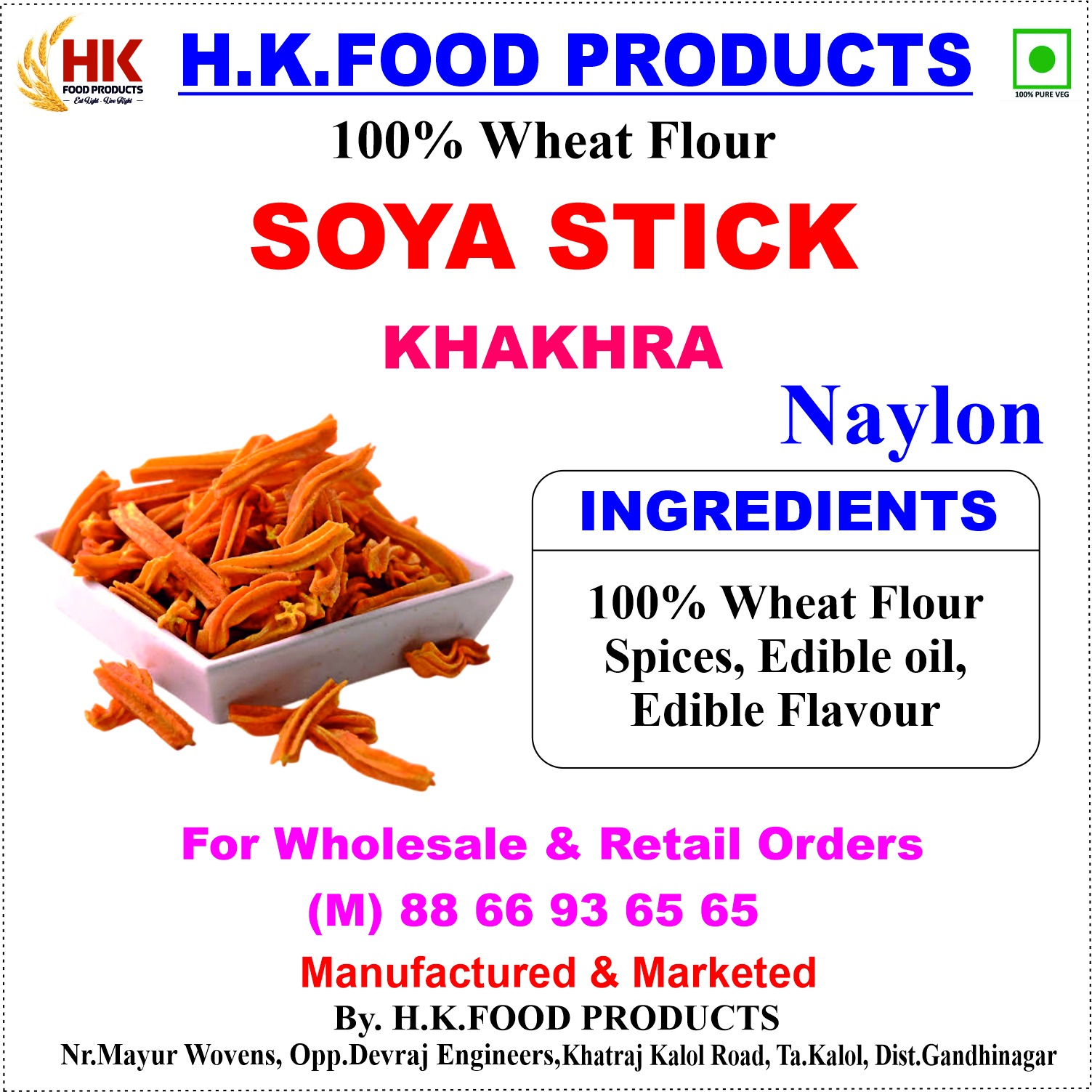 SOYA STICK
