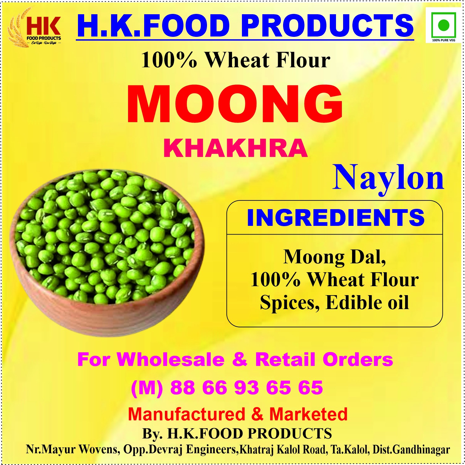 MOONG