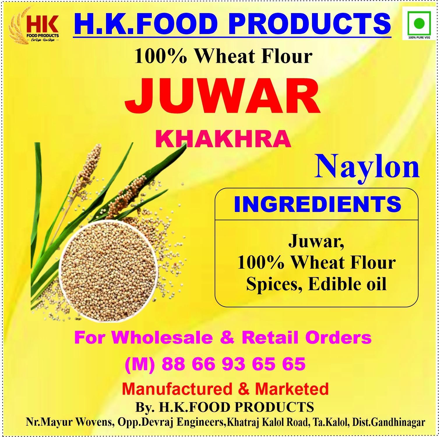 JUWAR