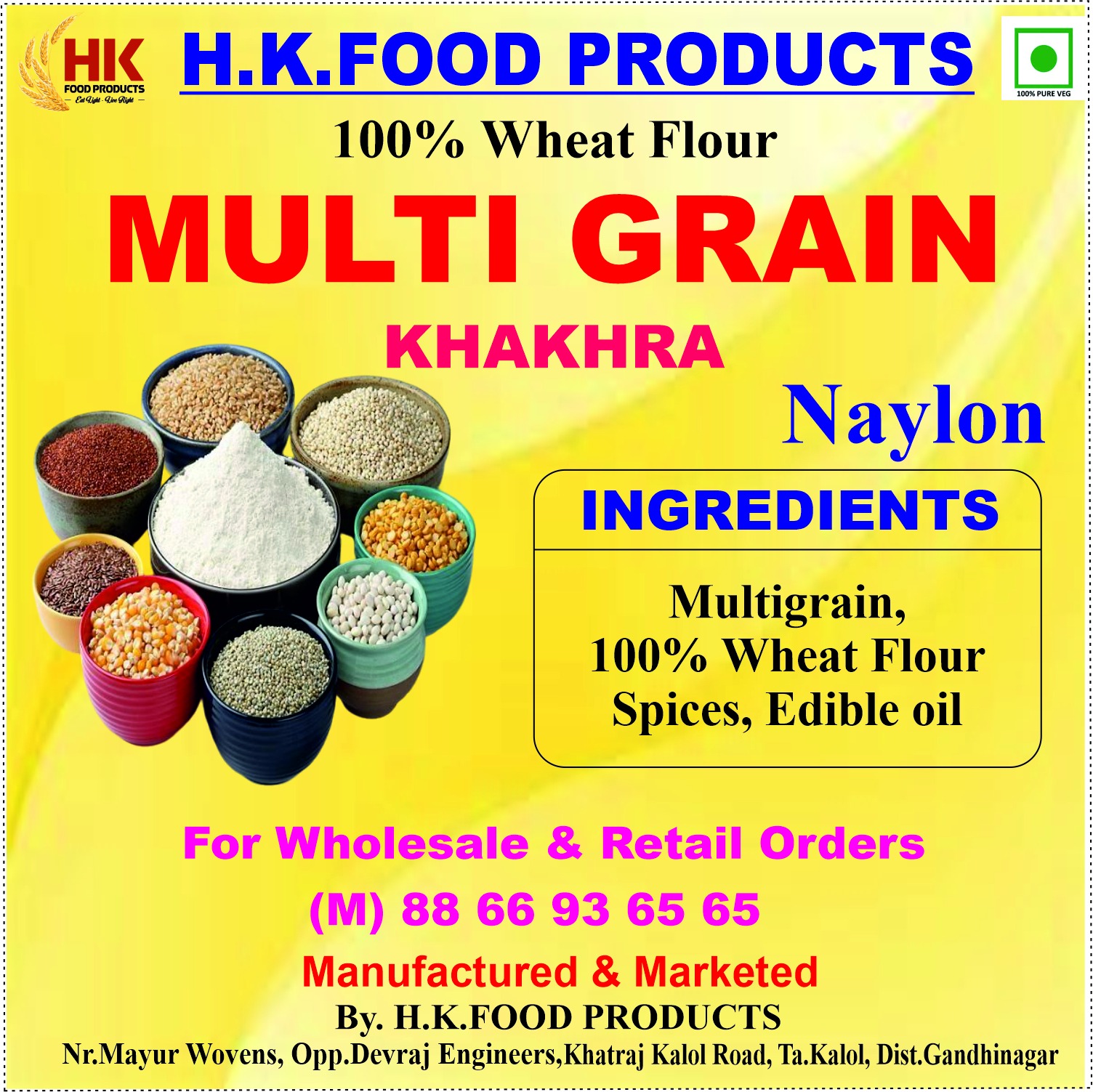 MULTI GRAIN